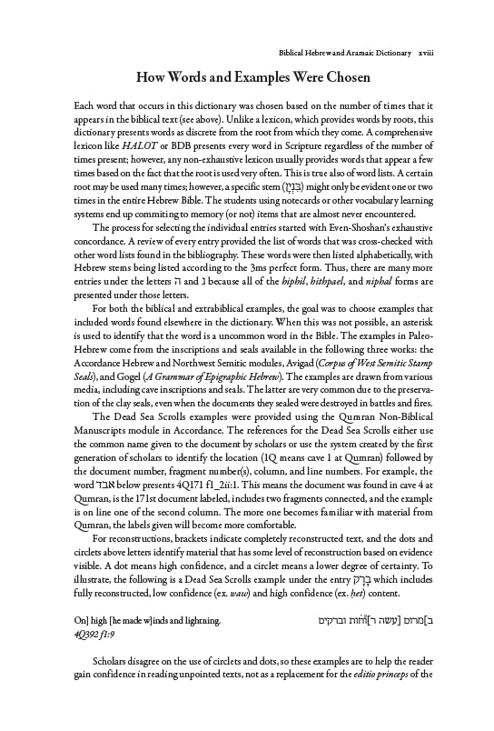 Biblical Hebrew and Aramaic Dictionary - Image 4