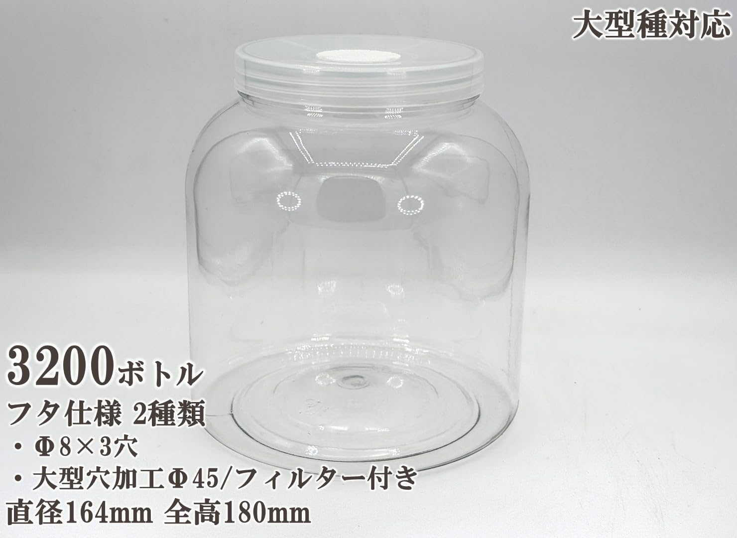 Amazon.co.jp: 【DDA】硬質クリアボトル 各サイズ dda クワガタ