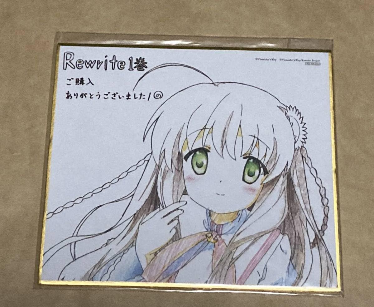 スリーブ　Rewrite リライト 神戸　小鳥 キャラクタースリーブコレクション・ミニ Rewrite(リライト