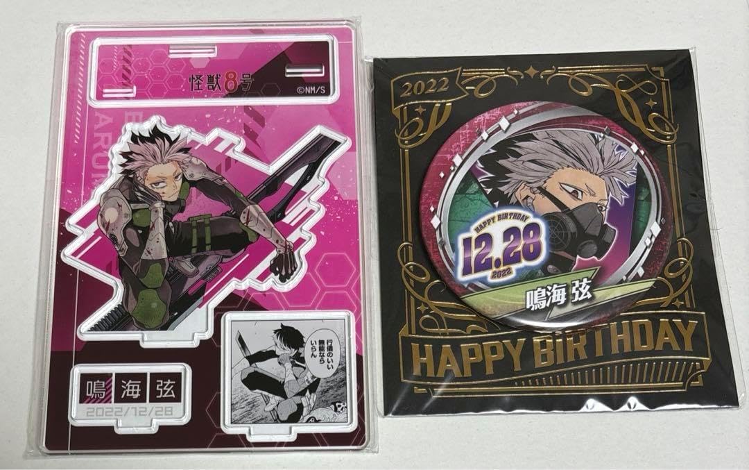 怪獣8号 鳴海弦 缶バッジ】鳴海弦 コレクション缶バッジ 怪獣8号展