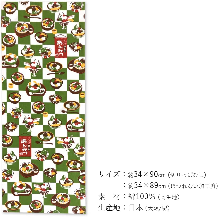 捺染手ぬぐいの詳細