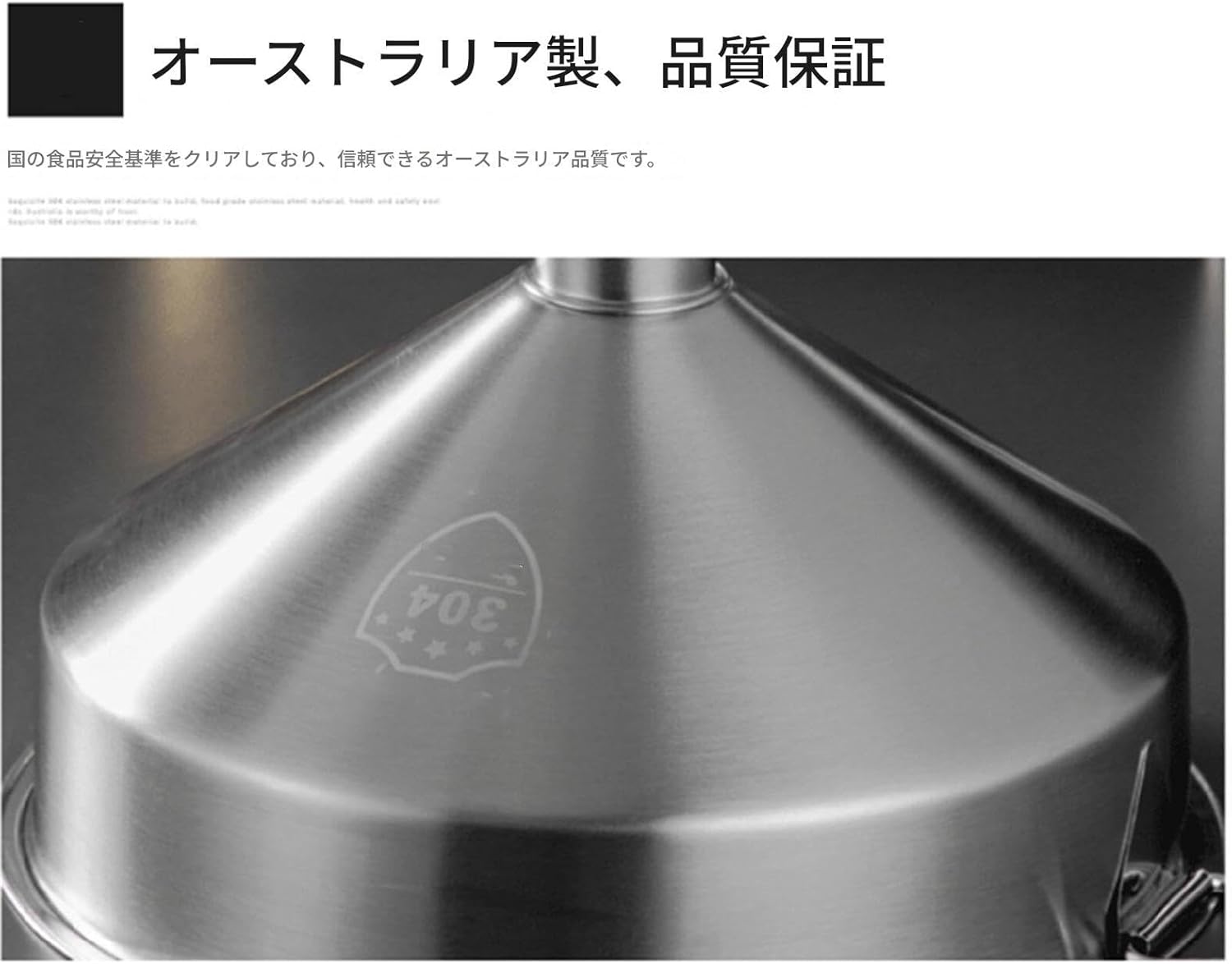 Lucky Star ジョウゴ 大きい ロート 広口 じょうご 大口径 304ステンレス製 厚み 漏斗 耐久性 軽量 大型 多機能