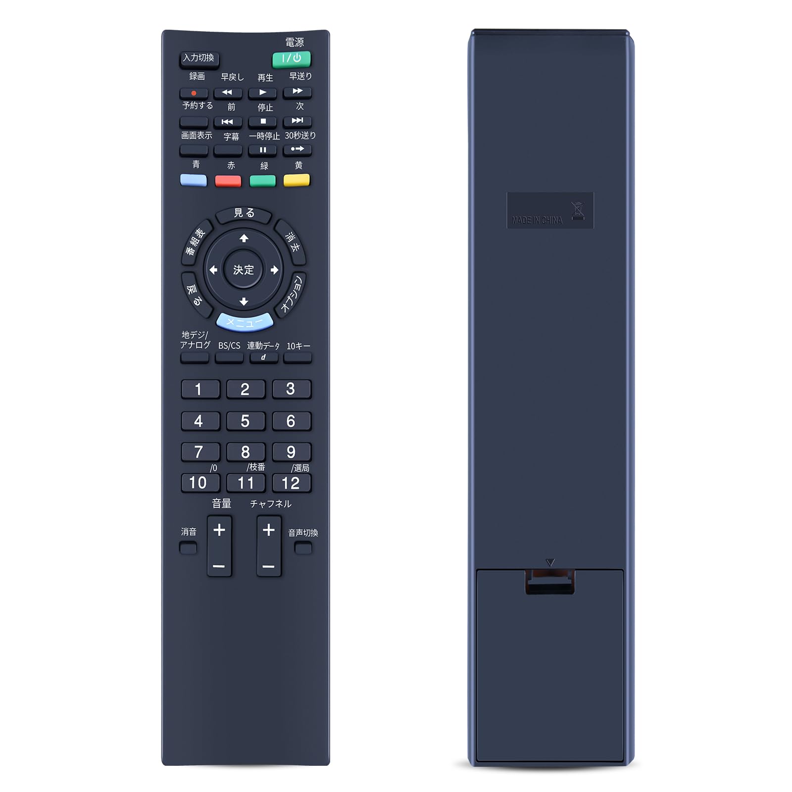 Amazon | ソニーのテレビのリモコン RM-JD020 適切な 代替リモコン
