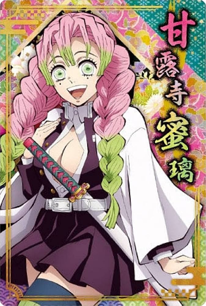 鬼滅の刃　ウエハース　カード　甘露寺蜜璃　伊黒小芭内 Amazon | 鬼滅の刃 ウエハース7 [32.SR甘露寺蜜璃](単品)※カード