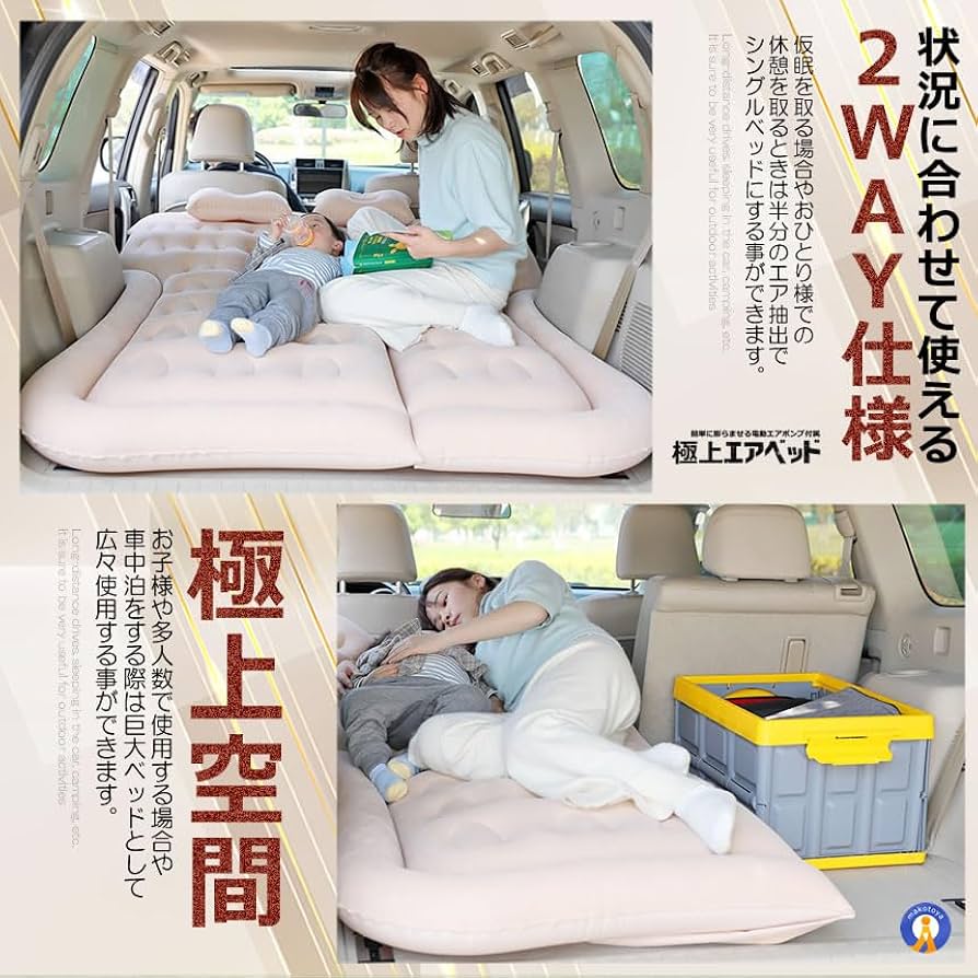 IREGRO SUVエアマットレス 180x128cm IREGRO SUVエアマットレス 180x128cm IREGRO SUVエアマットレス