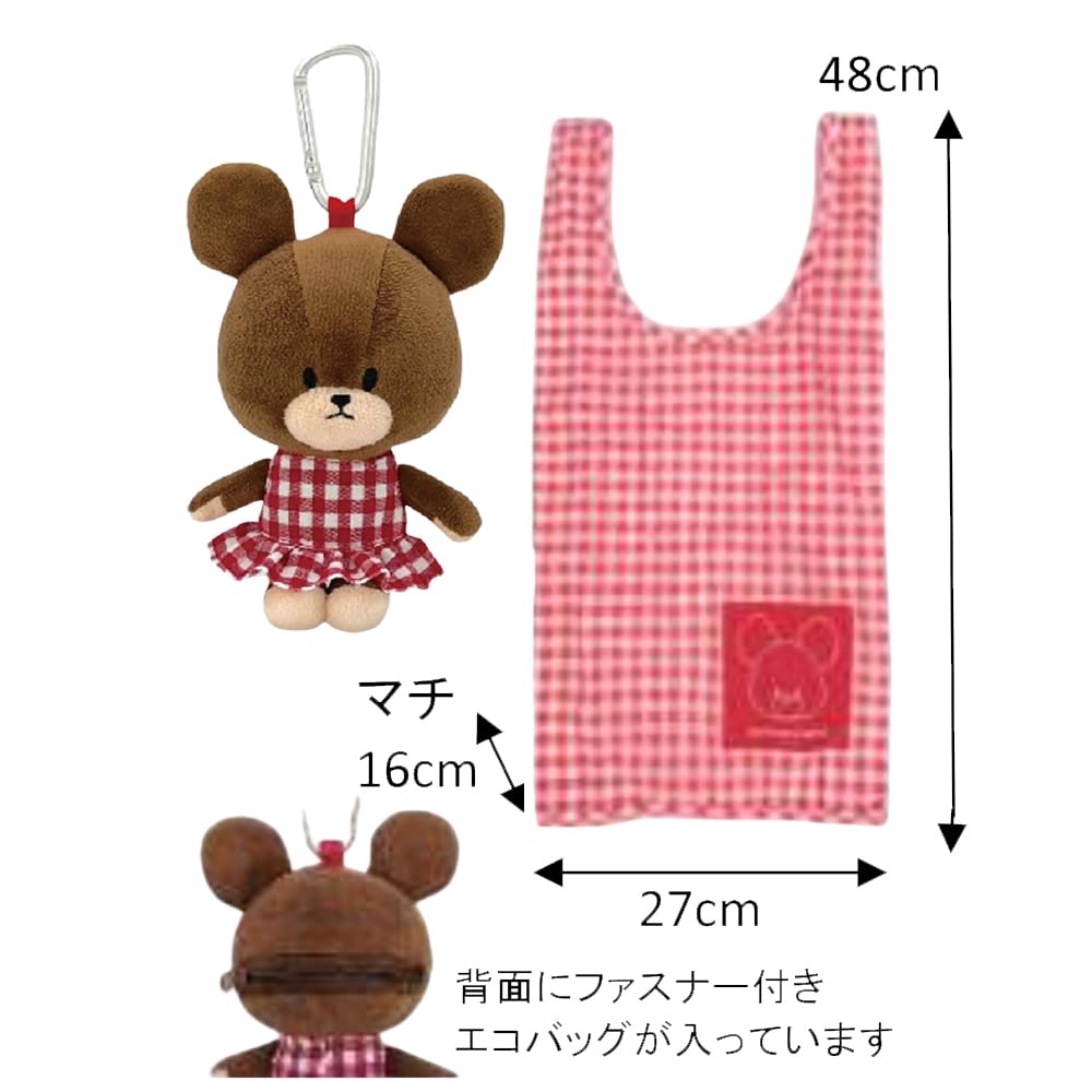 Amazon.co.jp: ナカジマコーポレーション くまのがっこう ぬいぐるみ