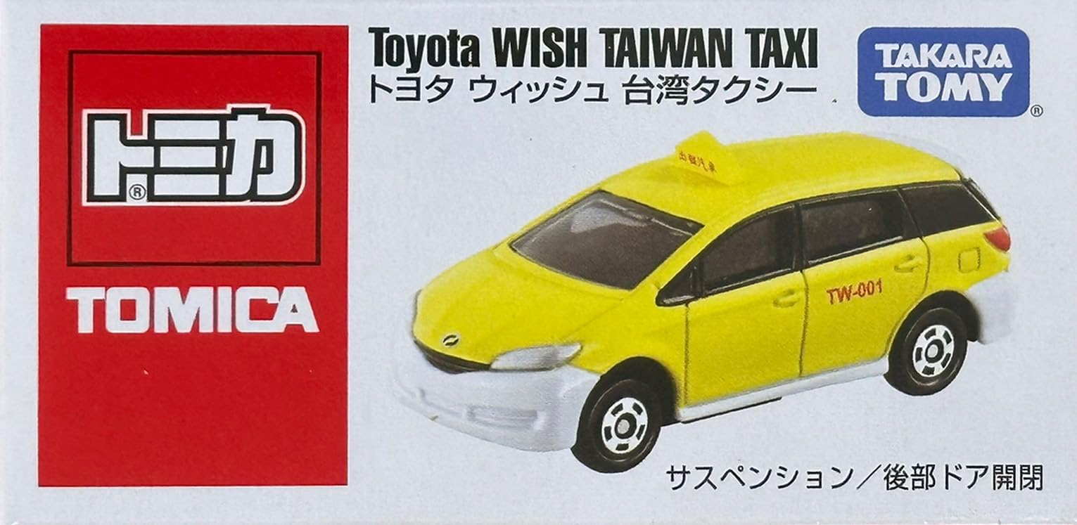 Amazon.co.jp: トミカ 台湾限定タクシー ウィッシュ ミニカー
