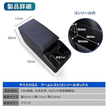 Amazon | [自動車整備士監修] クラフトワークス ヤリスクロス 用