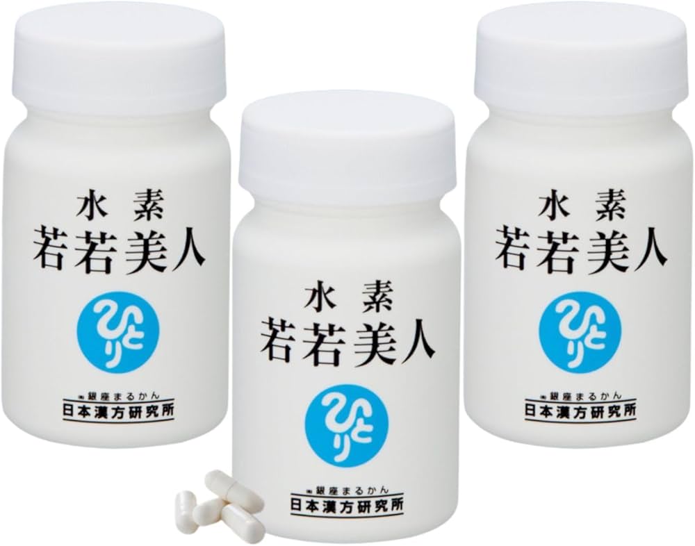 銀座まるかん　水素若若美人　新品未開封 Amazon | 銀座まるかん 水素若若美人 すいそわかわかびじん 1ヵ月分 62