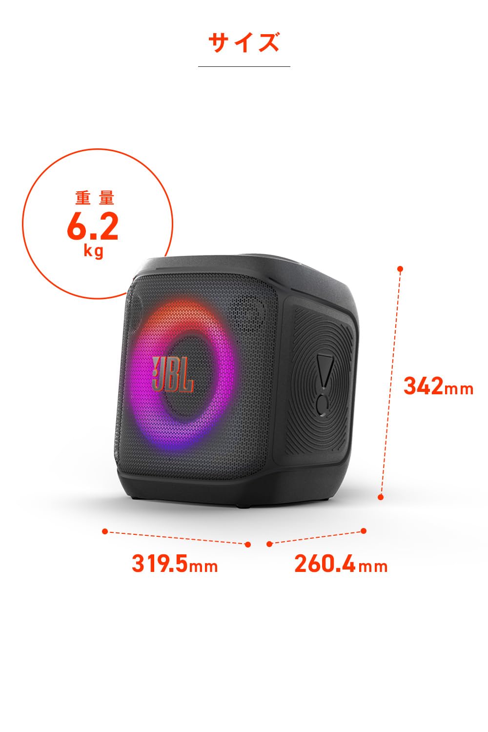Amazon.co.jp: JBL: PARTYスピーカー