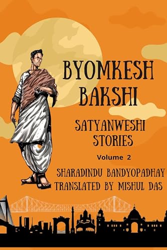 Adventures of Byomkesh Bakshi. Volume 2