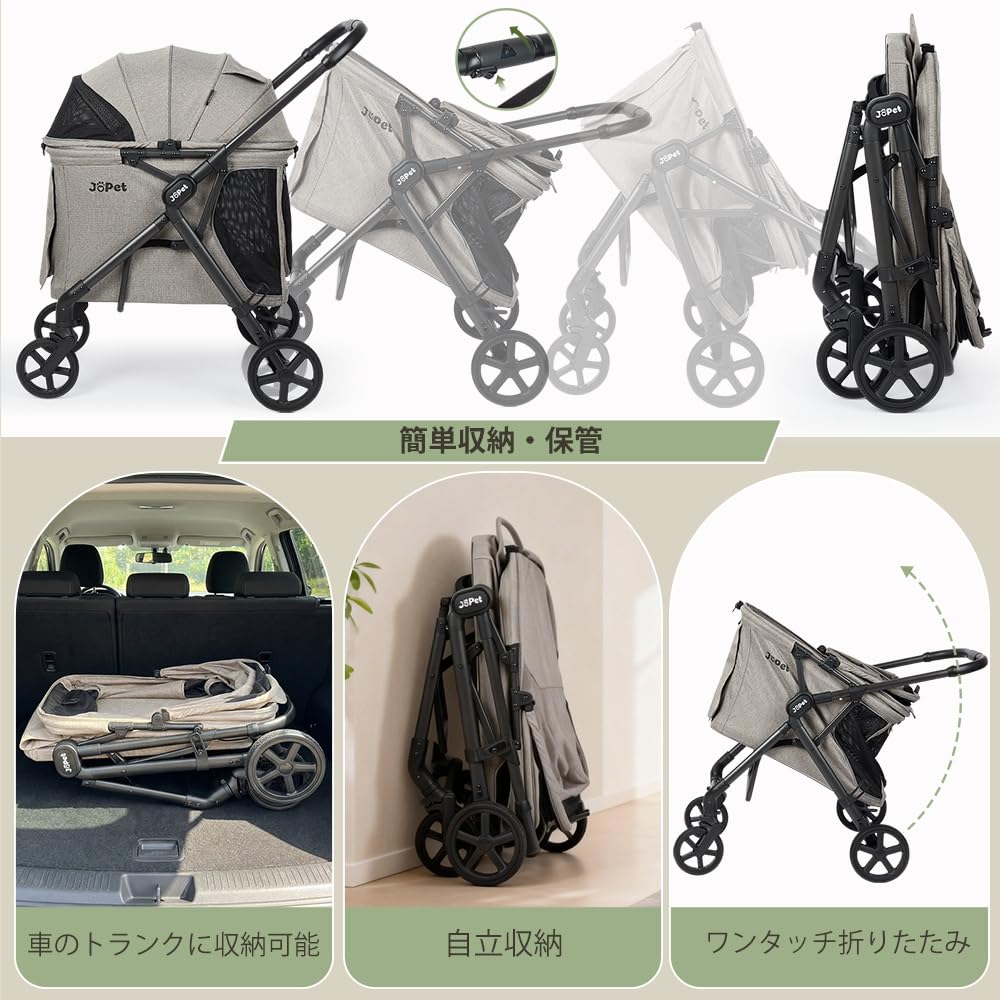 Amazon.co.jp: JoPet ペットカート 中型犬用 低床キャビン 折りたたみ