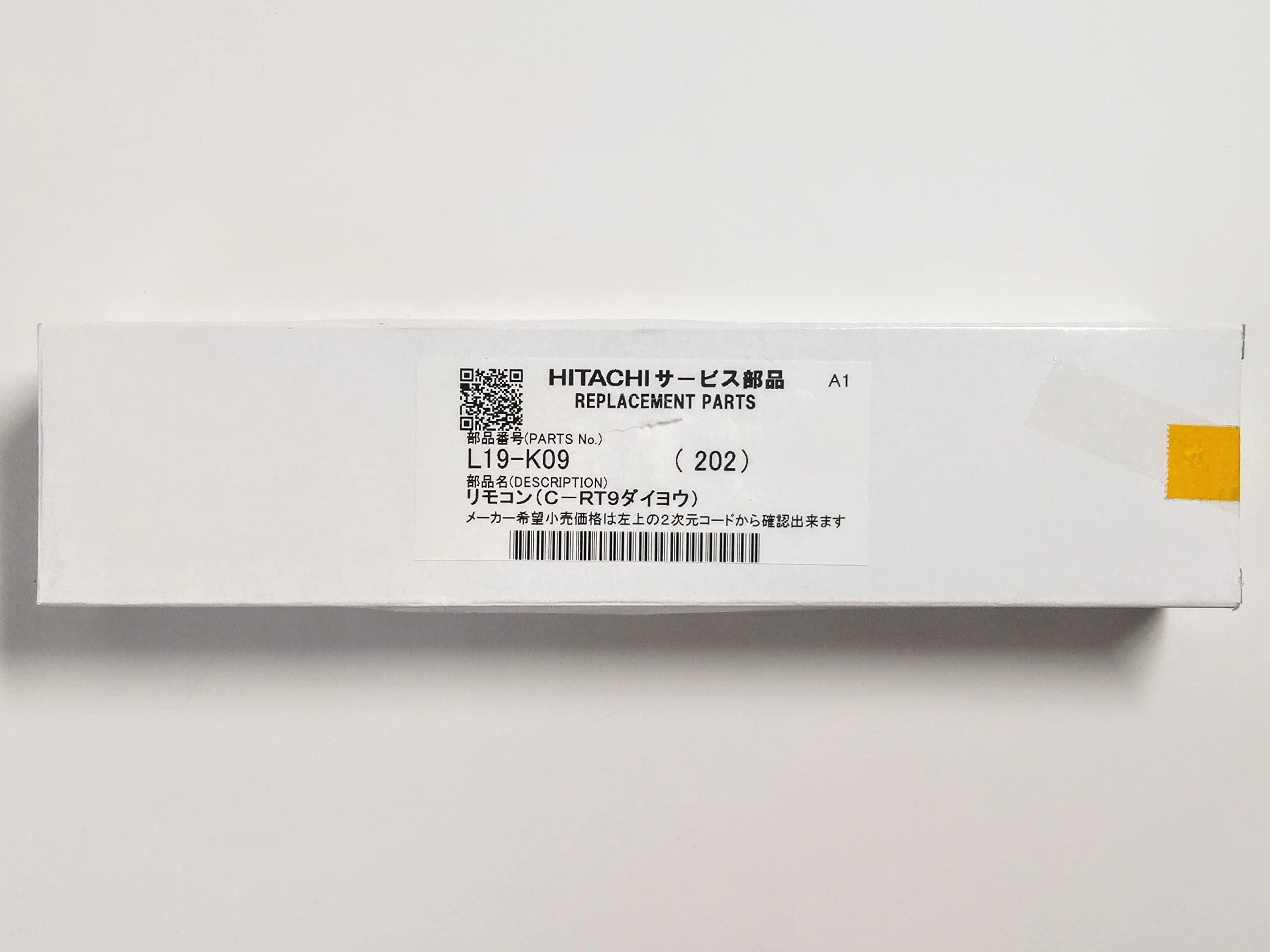 Amazon | 日立 HITACHI C-RT9（ダイヨウ）リモコン L19-K09-202 | ノー
