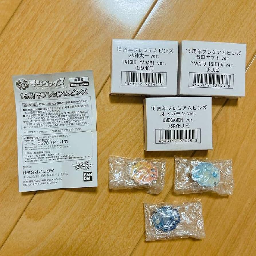 ☺︎デジモン ピンズ ８点セット ︎デジモン ピンズ 8点セット 限定のグッズ付きチケットに付属