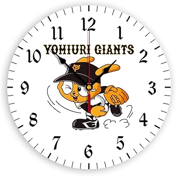 Amazon.co.jp: 読売ジャイアンツ 壁掛け時計 掛け時計 30CM 25CM 静音 Amazon.co.jp: 読売ジャイアンツ 壁掛け時計 掛け時計 30CM 25CM 静音