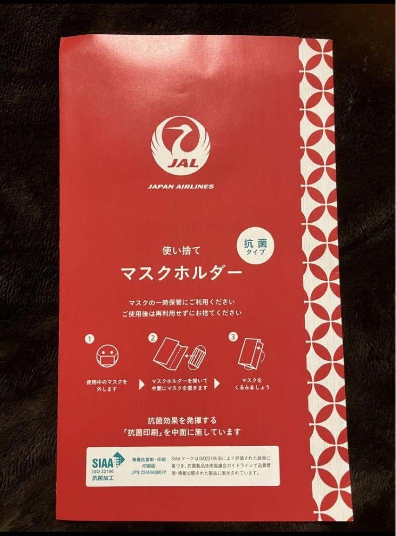 匿名配送 限定 女満別 御翔印 Amazon.co.jp: JAL 御翔印 女満別空港＆「」JALグッズ : 文房具