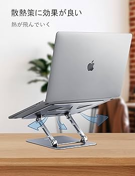 PC スタンド Amazon.co.jp: ノートパソコン スタンド アルミ合金 360°回転 pc