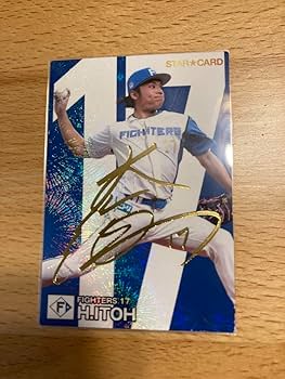Amazon.co.jp: 日本ハム 伊藤大海 プロ野球チップスカード
