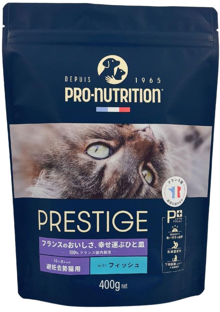 ダイエットフード GB 商品説明
