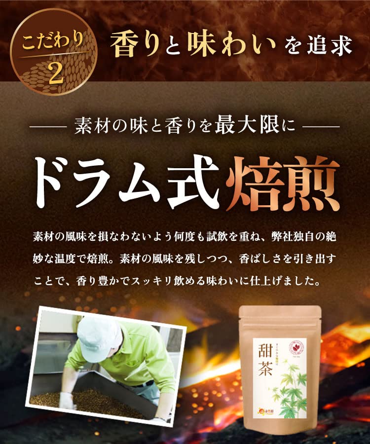 Miniatura 5 de Onkatsu Farm Té de hoja de mora dulce Tencha - 0.07 oz x 30 bolsas de té sin cafeína - Té japonés hecho en Japón