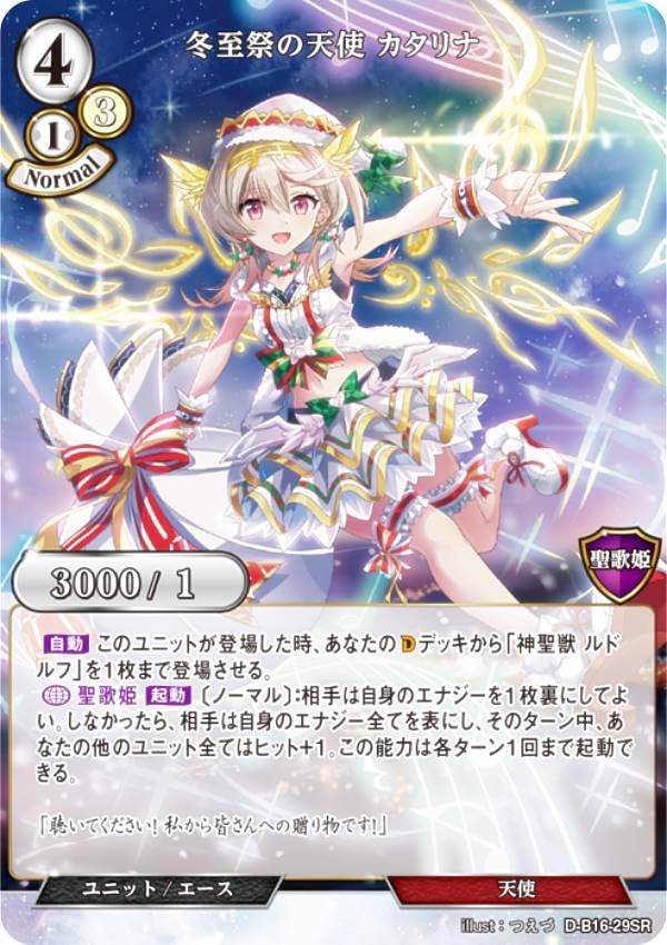 特別限定版 特大タペストリー てぃんくる 赤カナリア Yahoo!オークション -「てぃんくる タペストリー」の落札相場