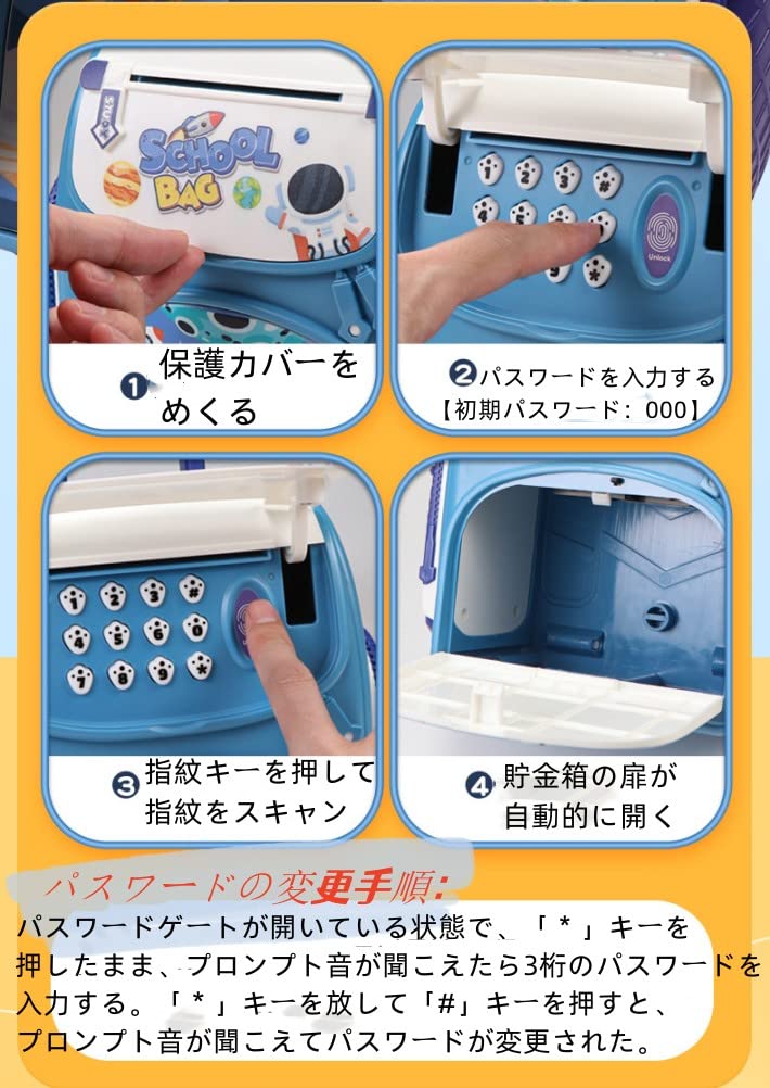 ドラゴンボール　音声付バンク　貯金箱 ドラゴンボールZ サウンドバンク ピッコロ貯金箱 当時物 激レア