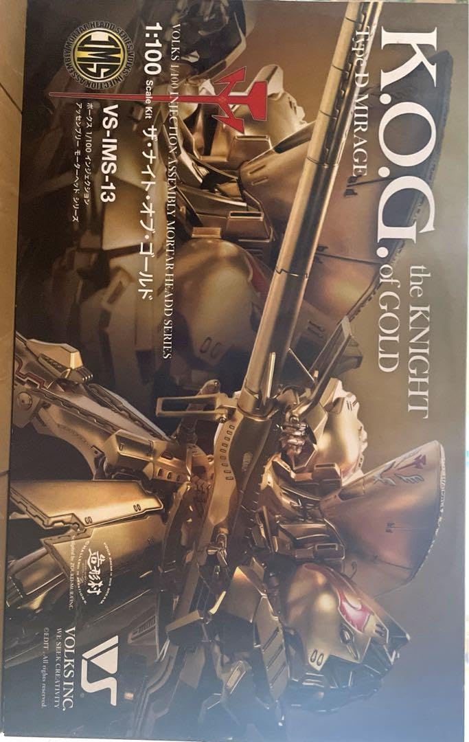 Amazon.co.jp: IMS 1100 ザナイトオブゴールド タイプD ミラージュ