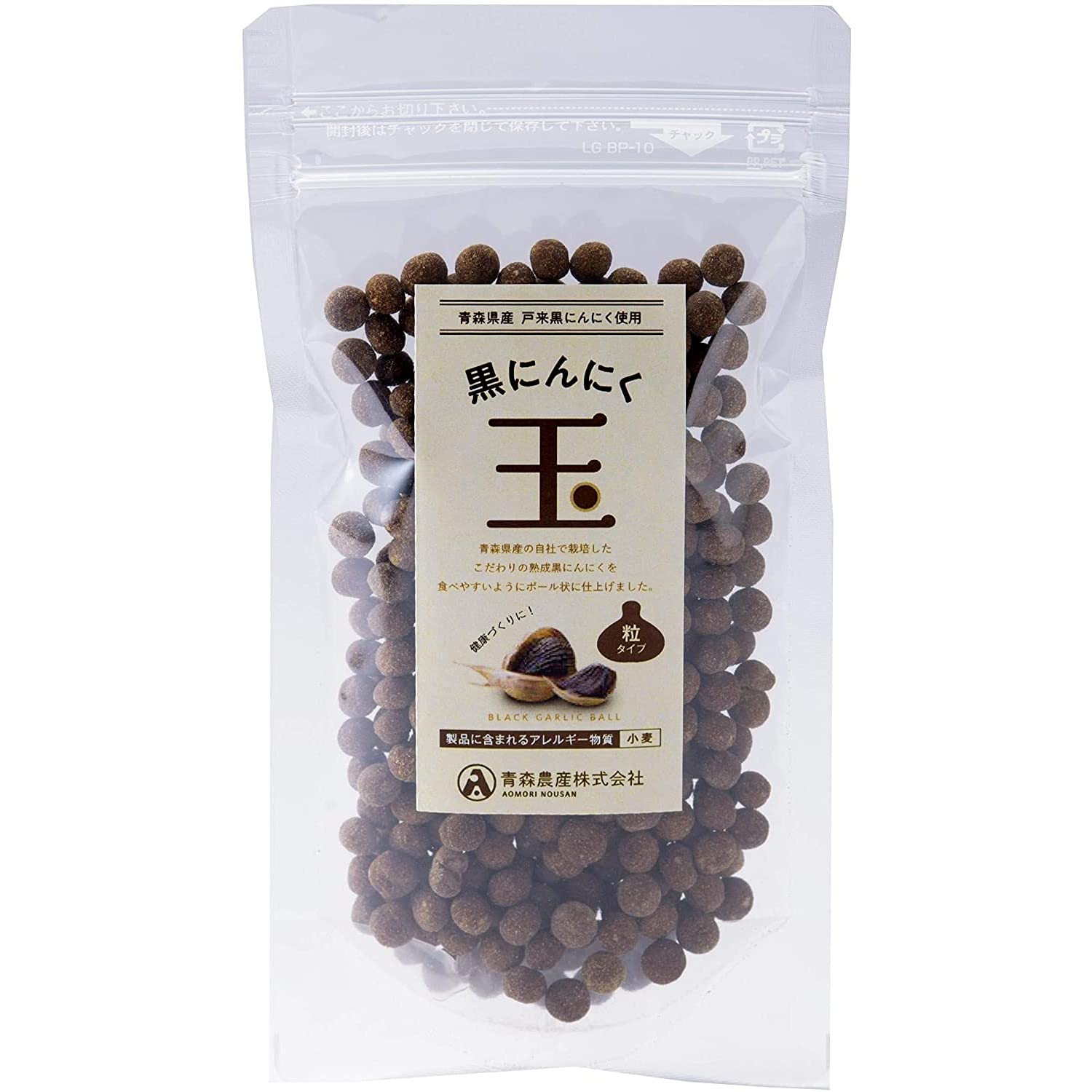 青森農産 戸来黒にんにく 黒にんにく玉 [福地ホワイト6片種] 青森産 無添加 自社栽培 (熟成黒にんにく) 携帯用 持ち運び 出張