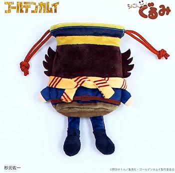 Amazon.co.jp: ちょこんぐるみ 巾着 ゴールデンカムイ 杉元佐一 : おもちゃ Amazon.co.jp: ちょこんぐるみ 巾着 ゴールデンカムイ 杉元佐一 : おもちゃ