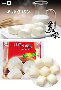 BANPRESTO - 銘菓牛乳まんじゅう Amazon.co.jp: 冷凍食品中華饅頭 思念牛乳饅頭 友盛一口鮮牛乳味