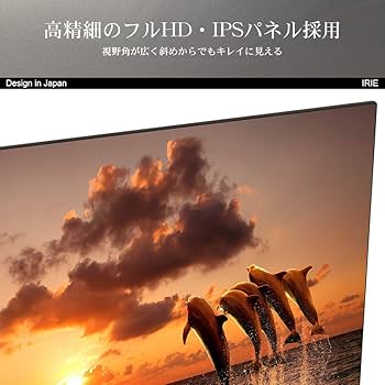 Amazon.co.jp: FFF 液晶一体型 オールインワン デスクトップ