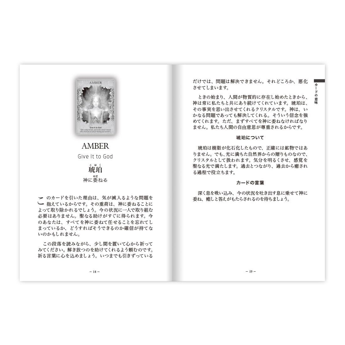 Amazon.co.jp: ドリーン・バーチュー: 本、バイオグラフィー、最新