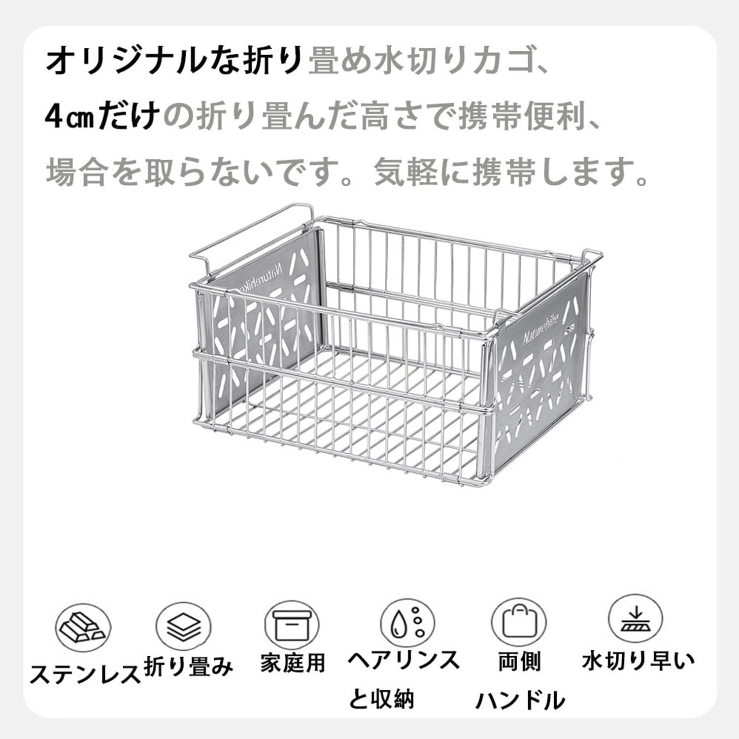 Amazon｜Naturehike 水切りカゴ シンク上 水切りラック 食器収納