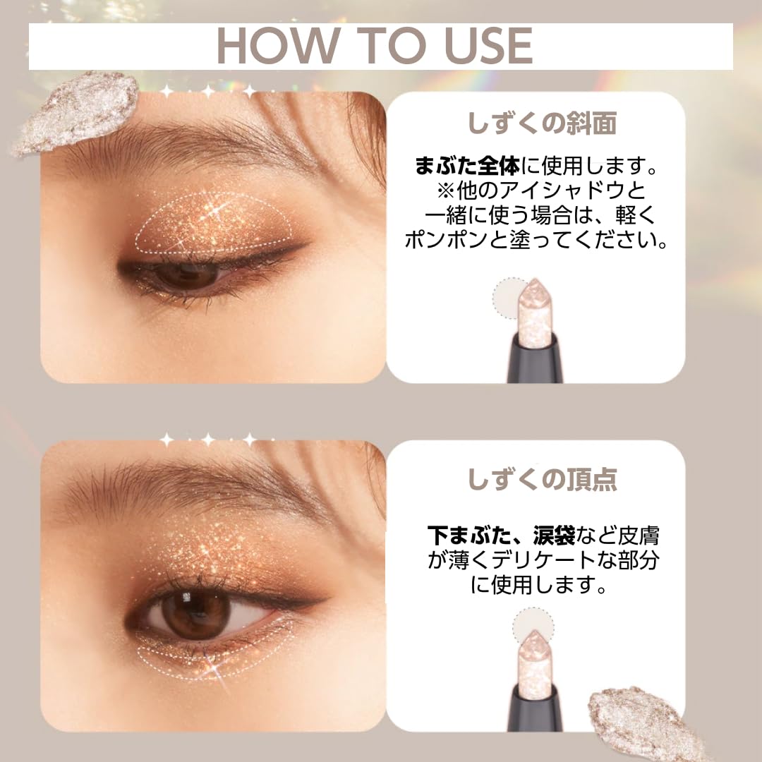 Amazon | ブラックルージュ ドロップアイズ スティックグリッツ #D03  