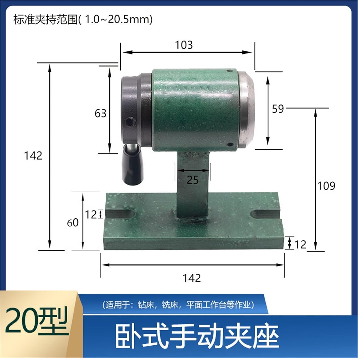 15/20 Type Instrument Horizontal Manual Clamp Table Lathe Seat Fixture 1Pcs(15 horizontal manual clamp seat)