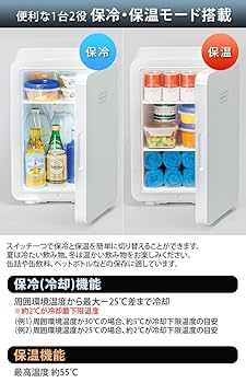 MOBICOOL 2電源式冷温庫 MBF20PS モビクール 2電源式冷温庫 MBF20PS | セレクトショップ・AQUA（アクア）