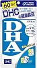 DHC 60 Days DHA 240 Tablets 4.3 oz 121.2 g