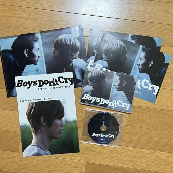 Amazon.co.jp: Boys Don