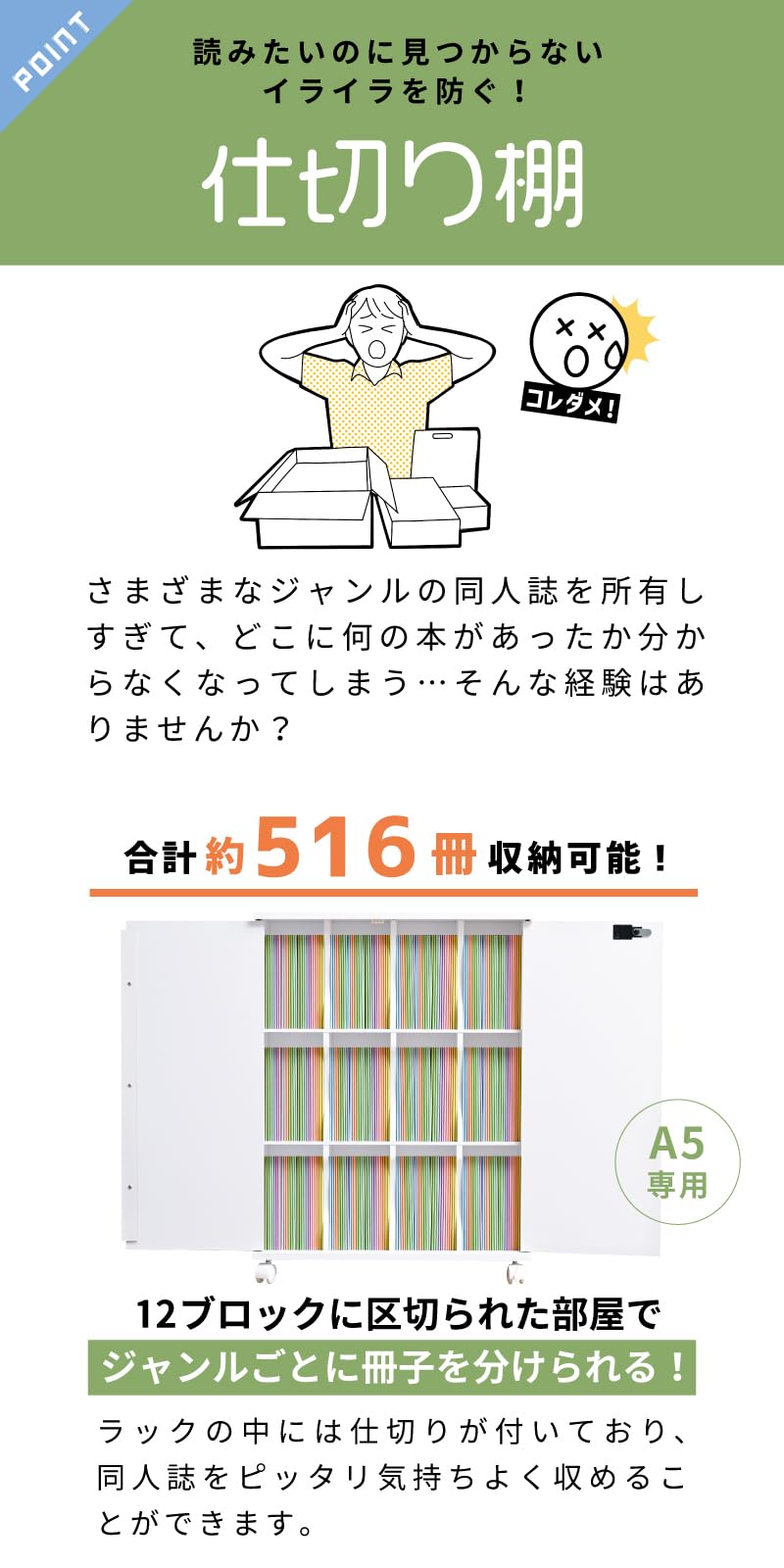 Amazon｜moca company 推し入れラック 3段タイプ 鍵付き 同人誌 A5