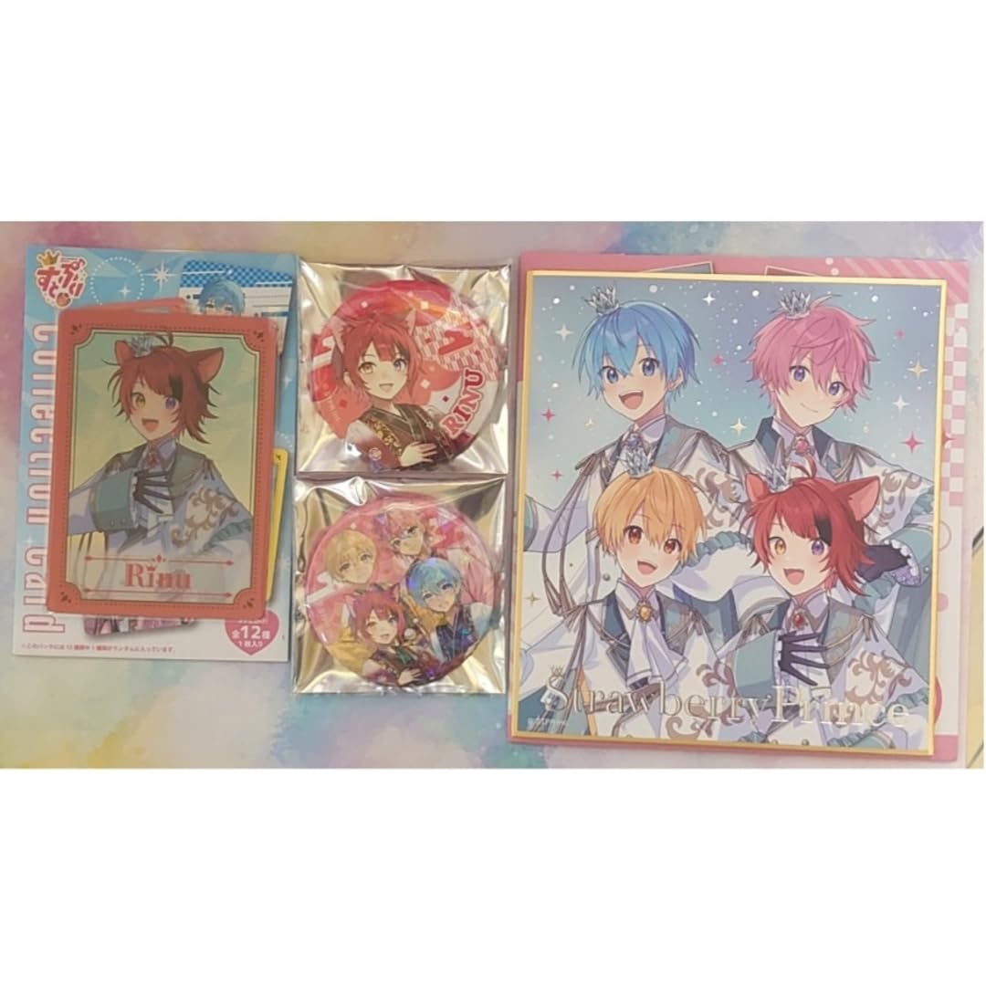 すとぷりくりすます 莉犬 4種セット すとぷりくりすます 莉犬 4種セット Amazon.co.jp: すとぷり莉犬