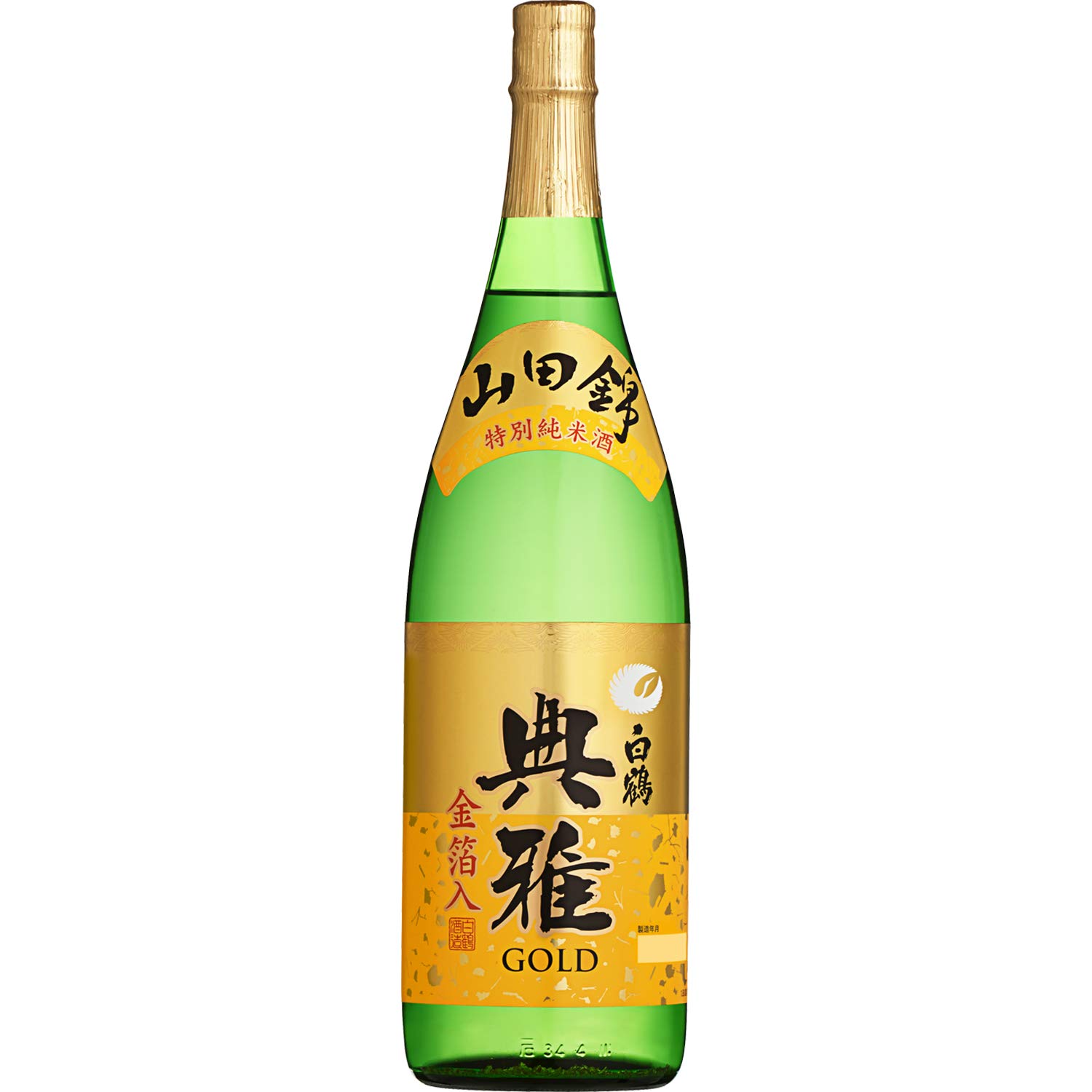 Amazon.co.jp: 白鶴 超特撰 典雅ゴールド [ 日本酒 兵庫県 1800ml
