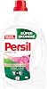Persil Gel Laundry Detergent Rose Scented 60 Wash, The Magic of the Rose 60 Wash
