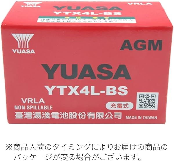 TAIWAN YUASA [ 台湾ユアサ ] シールド型 バイク用バッテリー [YT4L-BS高性能版] YTX4L-BS ブラック - 3