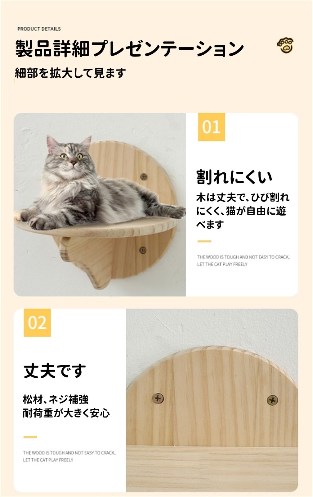 キャットステップ3段式 キャットステップ3段式