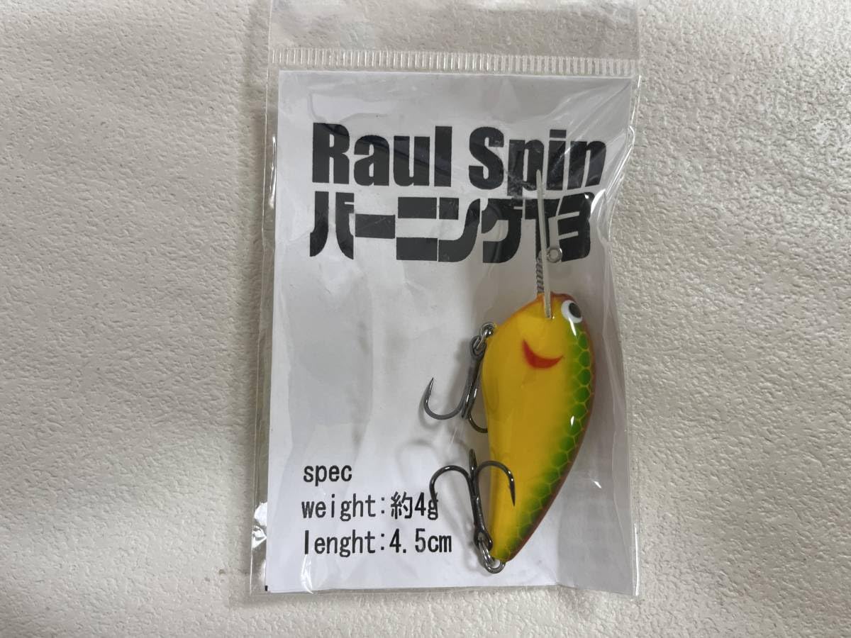 : グルーヴァーズベンド スキルフル×GBI バーニングT3