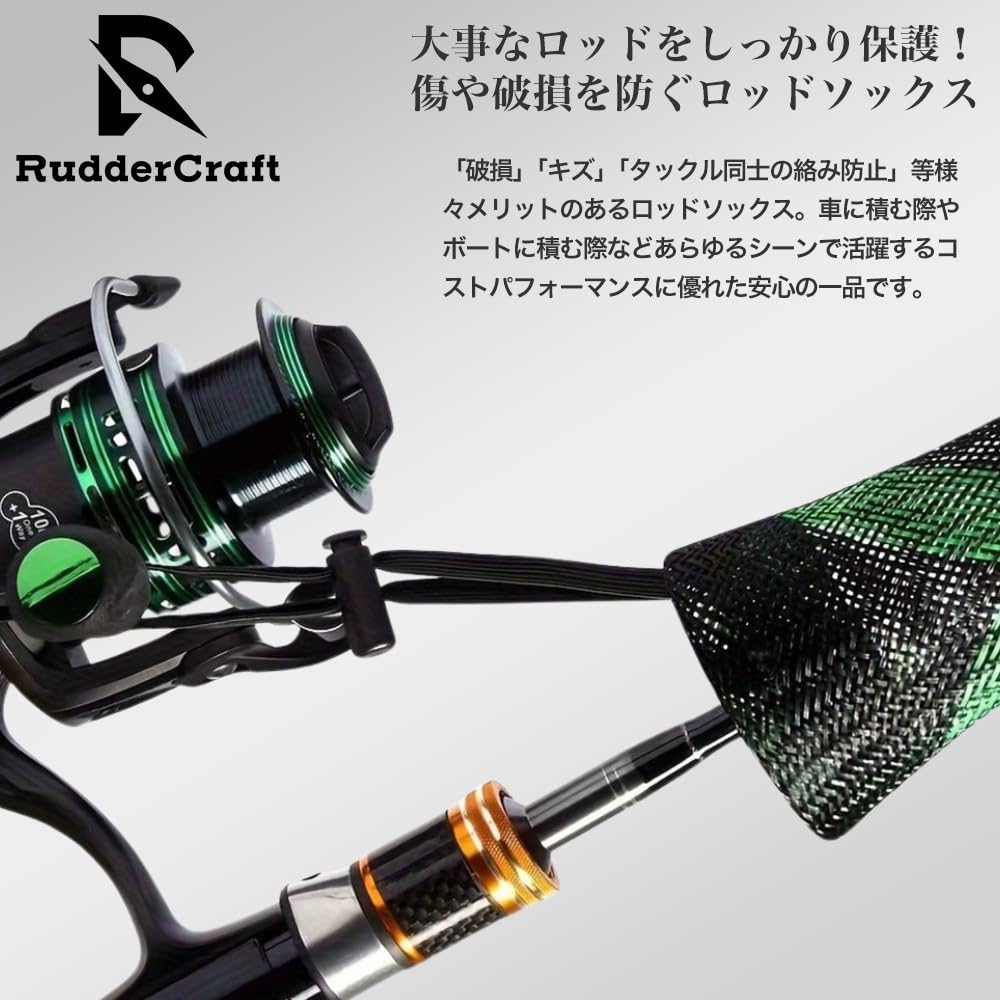 NORIES ロッドジャケット　カバー 2025年最新】NORIES ロッドケースの人気アイテム - メルカリ