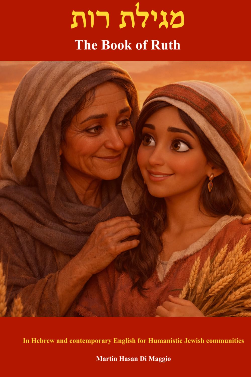 THE BOOK OF RUTH: In contemporary English for Humanistic Jewish communities (HUMANISTIC JUDAISM)