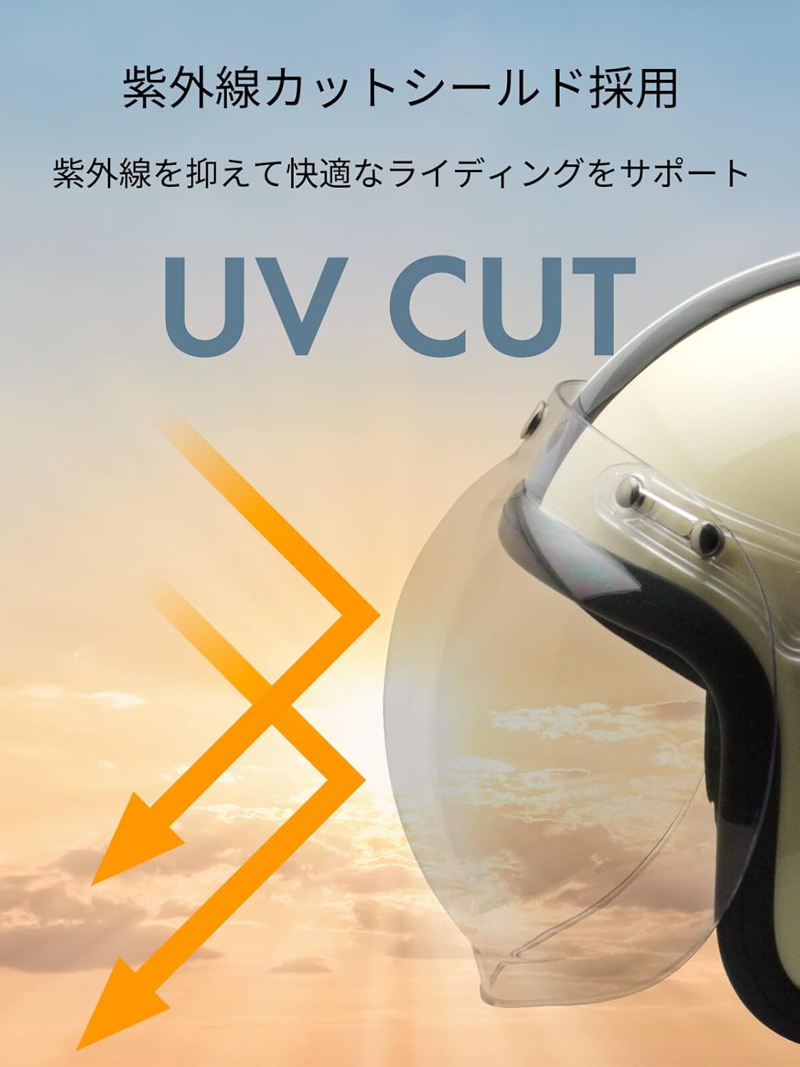ISHINO SHOKAI バイク ヘルメット ジェット MAX-308 石野商会 スモールジョンジェット SG規格 PSC規格