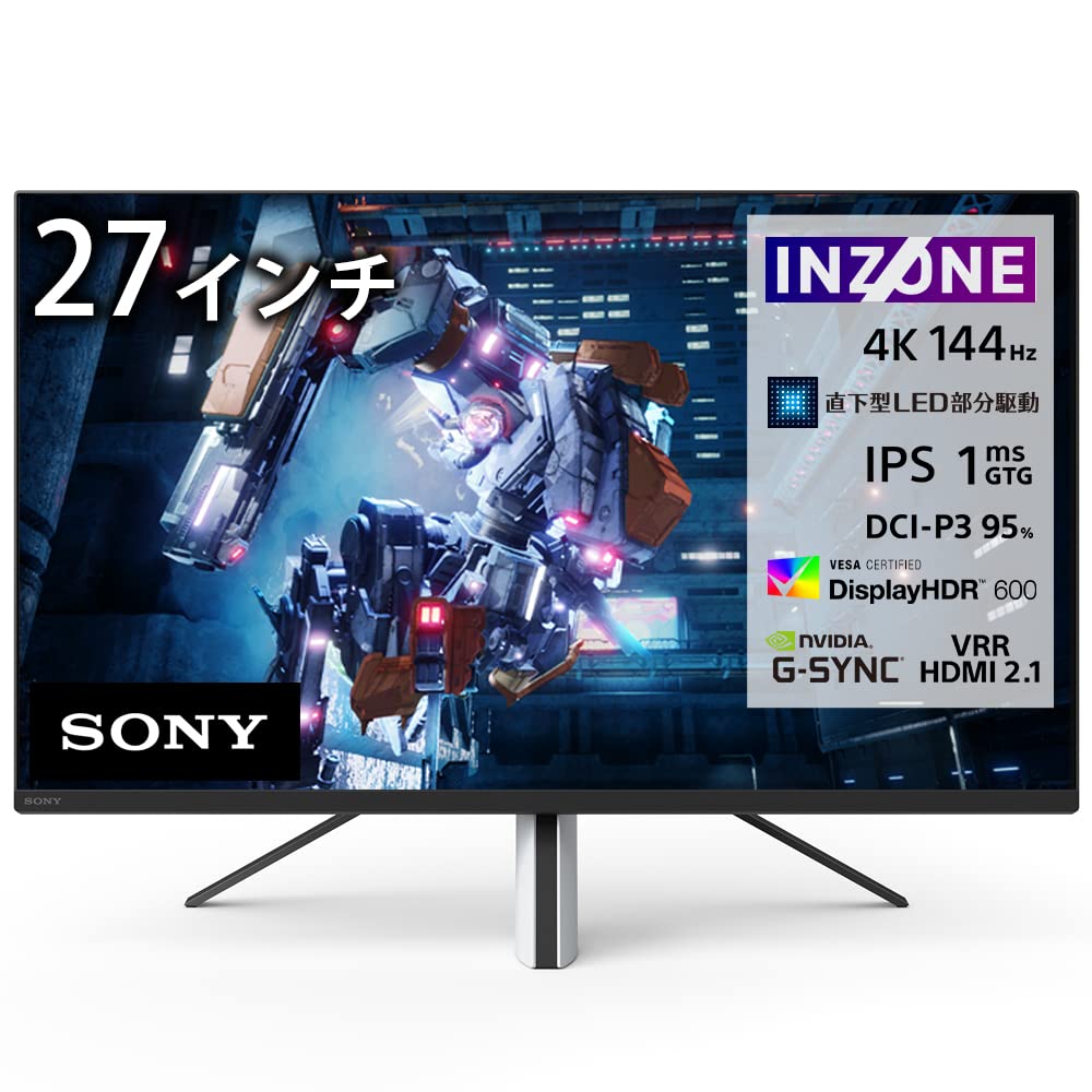ソニー ゲーミングヘッドセット INZONE H7 WH-G700 ソニー INZONE H7 WH-G700/WZの口コミ・評判は？実際に使って