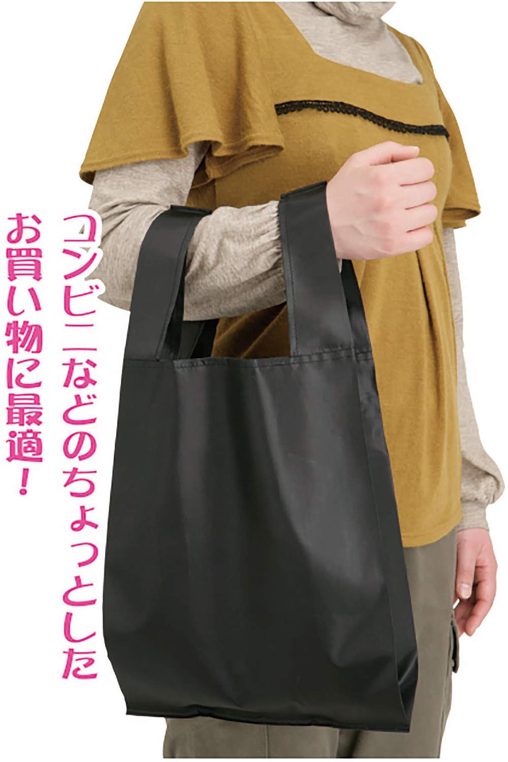 Amazon.co.jp: トルネ エコバッグ コンビニバッグ ブラック P-3233 Amazon.co.jp: トルネ エコバッグ コンビニバッグ ブラック P-3233